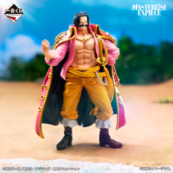 Gol D. Roger One Piece "Los piratas de Roger" Ichiban Kuji A