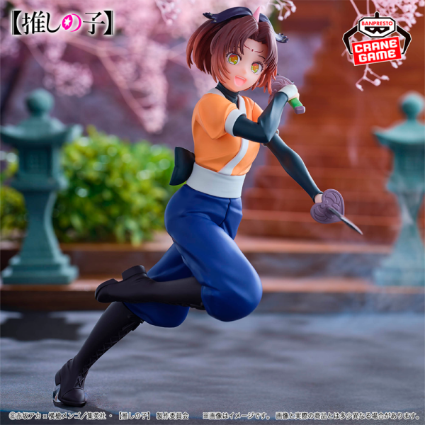 Kana Arima Oshi no Ko "Tokyo Blade" CraneGame