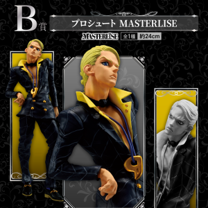 Prosciutto JoJo's Bizarre Adventure Golden Wind "Equipo Hitman" Ichiban Kuji B