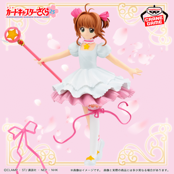 Sakura Kinomoto Sakura CardCaptor "Card Arc" CraneGame