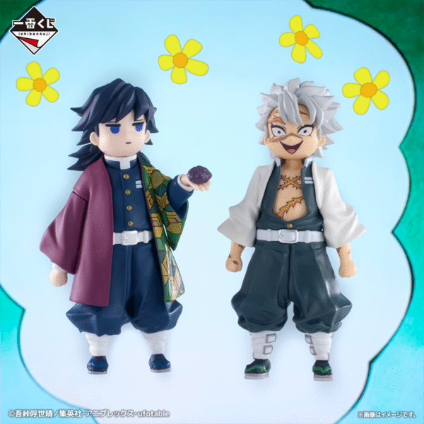 Giyu Tomioka y Sanemi Shinazugawa Kimetsu no Yaiba "El sucesor" Ichiban Kuji C