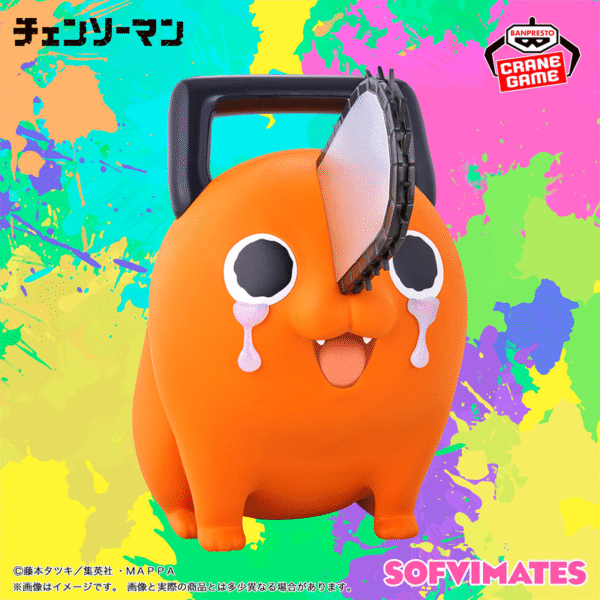Pochita Llorando Chainsaw Man "SOFVIMATES" CraneGame