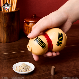 Calabaza de Arena Gaara Naruto "Examen Chunin" Ichiban Kuji F
