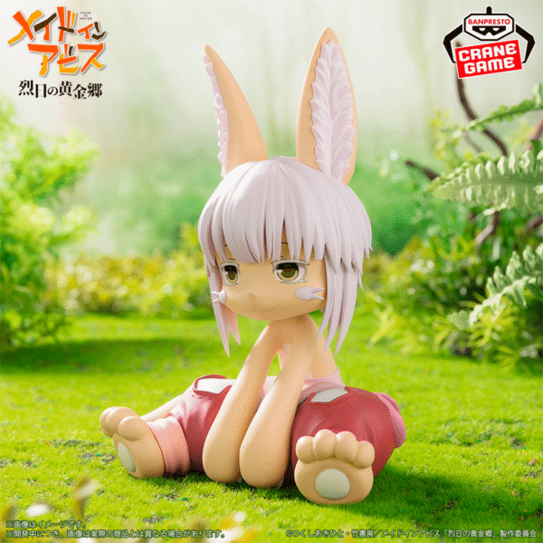 Nanachi Made in Abyss "La ciudad dorada del sol ardiente" CraneGame