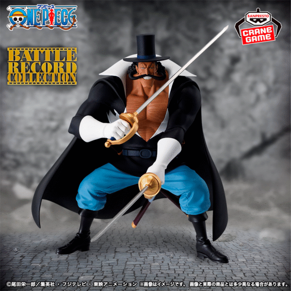 Vista One Piece "Grandista x Battle Record Collection" CraneGame