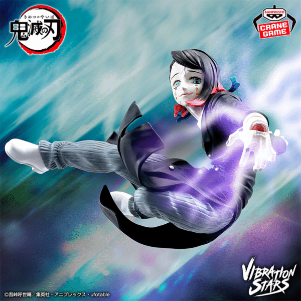 Enmu Kimetsu no Yaiba "Vibration Stars" CraneGame