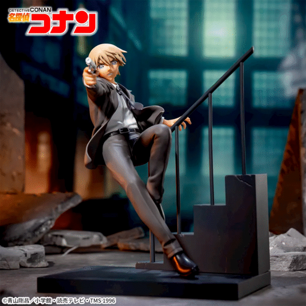 Rei Furuya Detective Conan Sega Luminasta