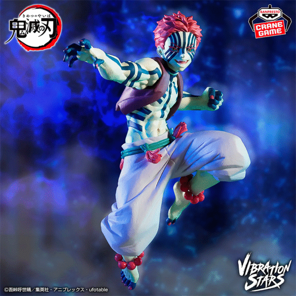 Akaza Kimetsu no Yaiba "Vibration Stars Limited" CraneGame