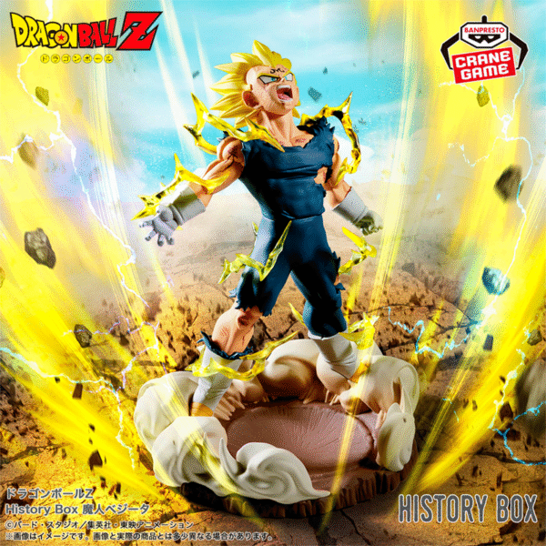 Majin Vegeta Dragon Ball "History Box" CraneGame