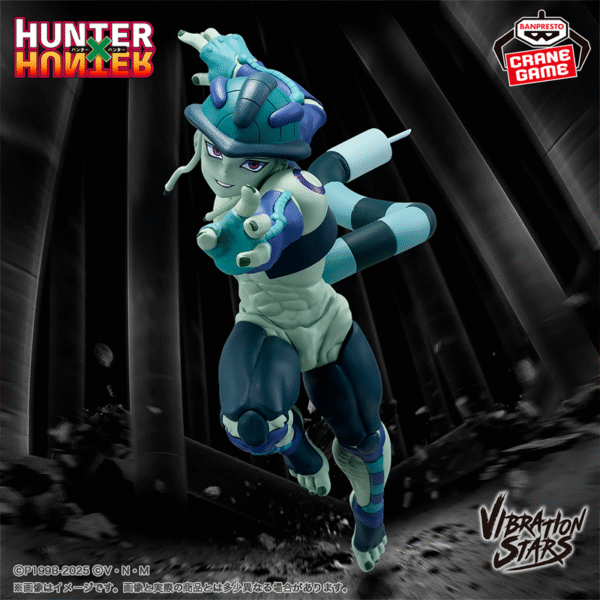 Meruem HUNTERxHUNTER "Vibration Stars" CraneGame