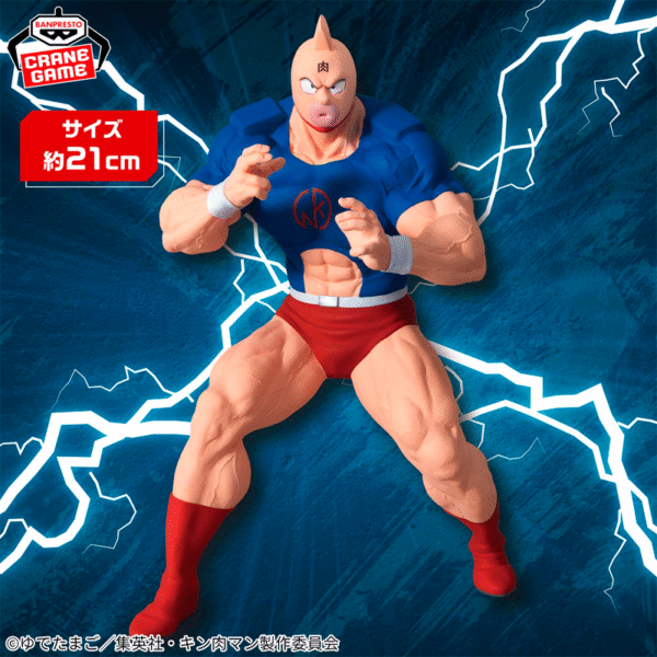 Musculman Kinnikuman "Ancestro Superhumano Perfecto" CraneGame