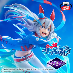 Tamamo Cross Uma Musume Pretty Derby "Cinderella Gray BANPRESTO EVOLVE" CraneGame