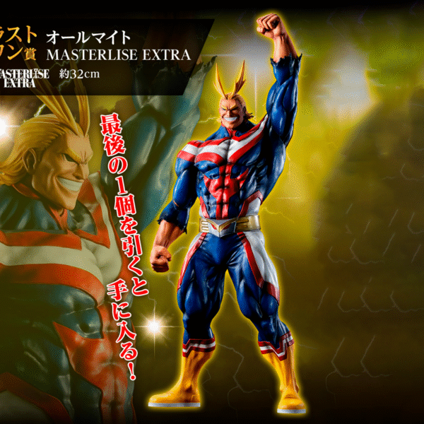 All Might My Hero Academia "Sentimientos conflictivos" Ichiban Kuji LAST ONE