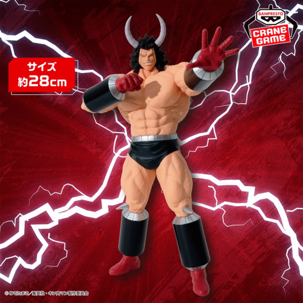 Buffaloman Kinnikuman "Ancestro Superhumano Perfecto" CraneGame