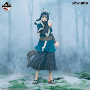 Haku Naruto "País de las Olas" Ichiban Kuji B