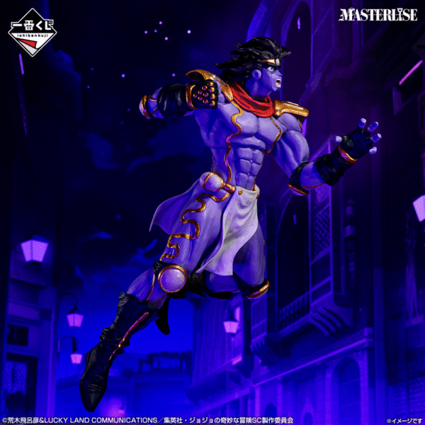 Star Platinum Jojo's Bizarre Adventure "Stand Rush" Ichiban Kuji B