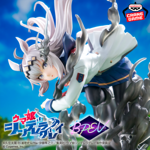Oguri Cap Uma Musume Pretty Derby "Cinderella Gray BANPRESTO EVOLVE" CraneGame