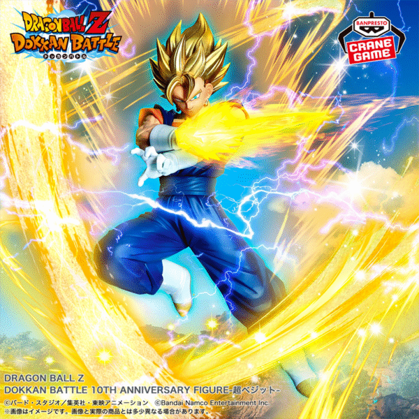 Vegeto Super Saiyan Dragon Ball "Dokkan Battle 10 aniversario" CraneGame