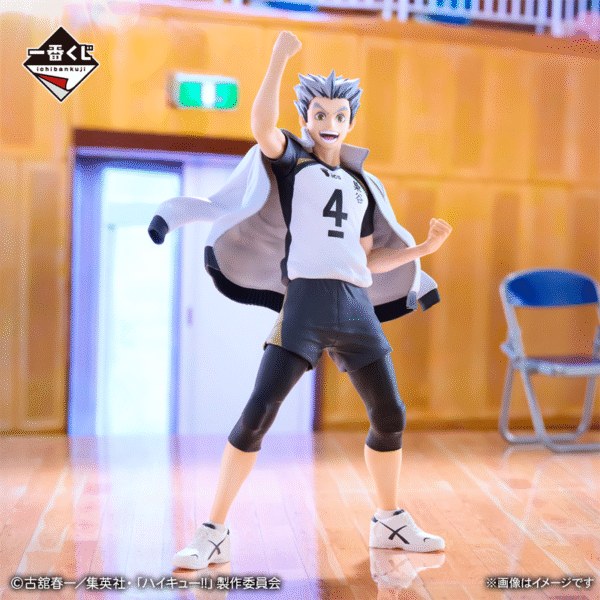 Kotaro Bokuto Haikyuu!! "Camino a los Nacionales" Ichiban Kuji A