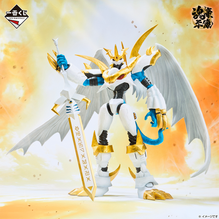 Imperialdramon modo paladín Digimon "Clash of Light and Darkness" Ichiban Kuji B