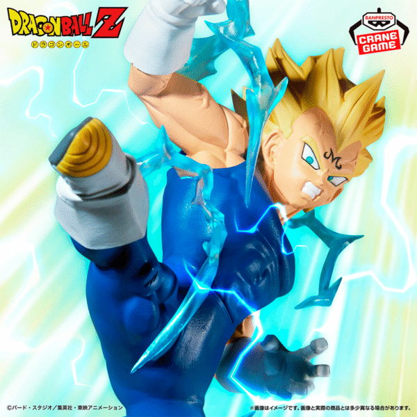Vegeta Super Saiyan 2 Dragon Ball "Match Makers" CraneGame