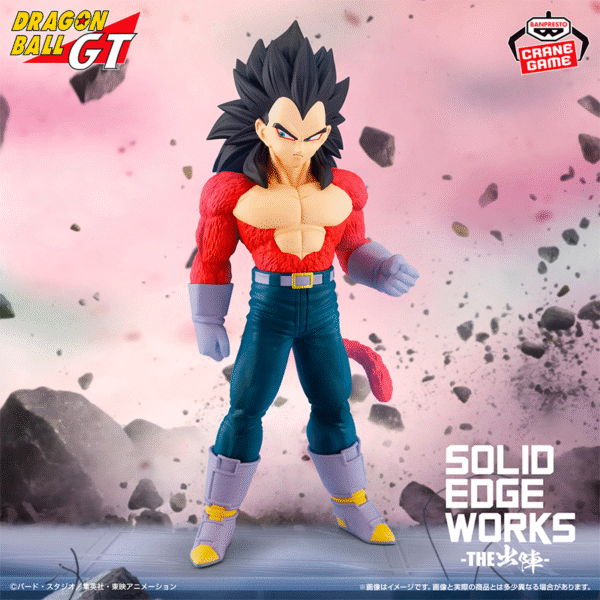 Vegeta Super Saiyan 4 Dragon Ball "Solid Edge Works" CraneGame