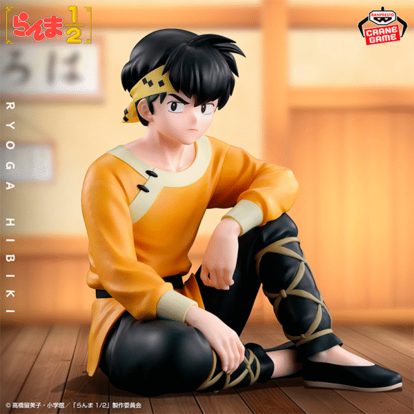 Ryoga Hibiki Ranma 1/2 CraneGame