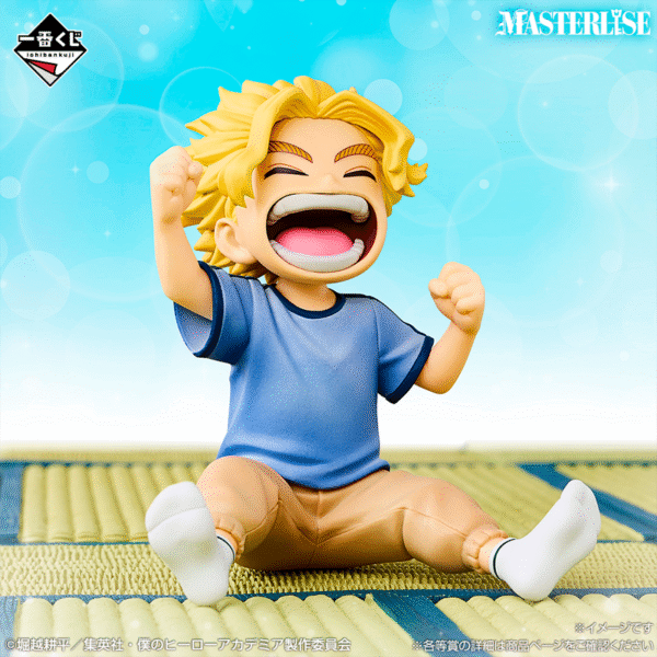 All Might de niño My Hero Academia "Más allá" Ichiban Kuji F