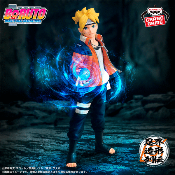 Boruto Uzumaki Boruto "Sculpting Ninja Wars" CraneGame