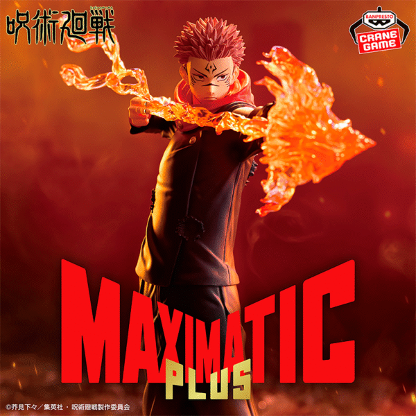 Ryomen Sukuna Jujutsu Kaisen "Maximatic Plus" CraneGame
