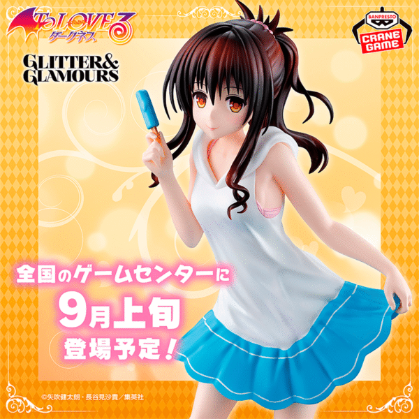 Mikan Yuuki To Love Ru "Glitter&Glamours" CraneGame