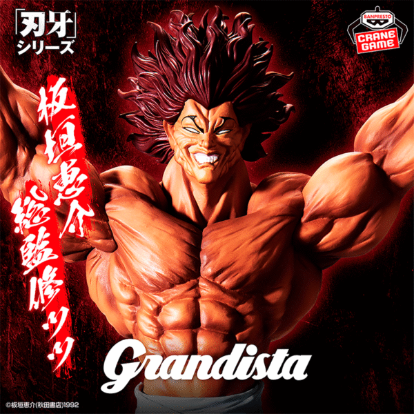 Yujiro Hanma Baki "Grandista" CraneGame