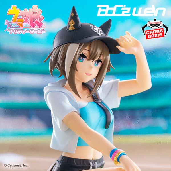 Cheval Grand Uma Musume Pretty Derby "BoC'z we\n" CraneGame