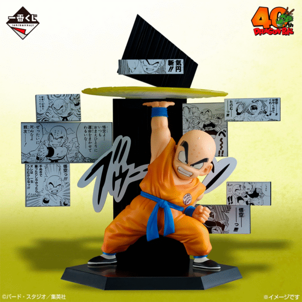 Krillin Dragon Ball "40 aniversario Parte 2" Ichiban Kuji E