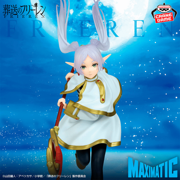 Frieren Frieren "Maximatic" CraneGame
