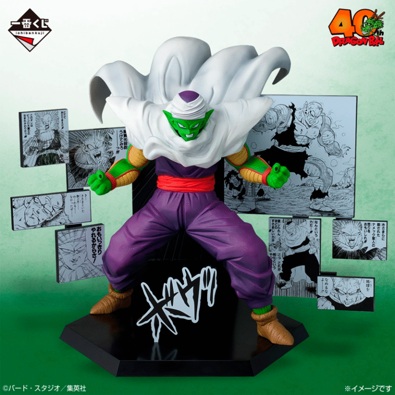 Piccolo Dragon Ball "40 aniversario Parte 2" Ichiban Kuji D