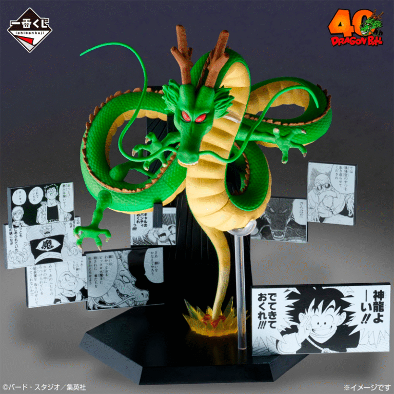 Shenron Dragon Ball "40 aniversario Parte 2" Ichiban Kuji LAST ONE