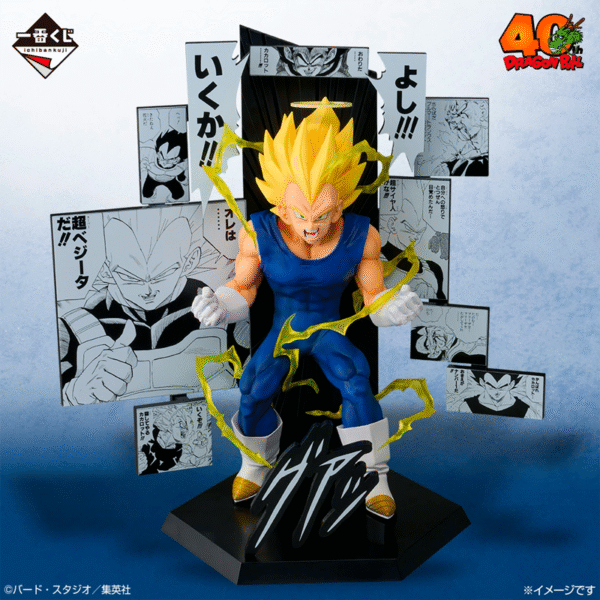Vegeta Super Saiyan Dragon Ball "40 aniversario Parte 2" Ichiban Kuji B