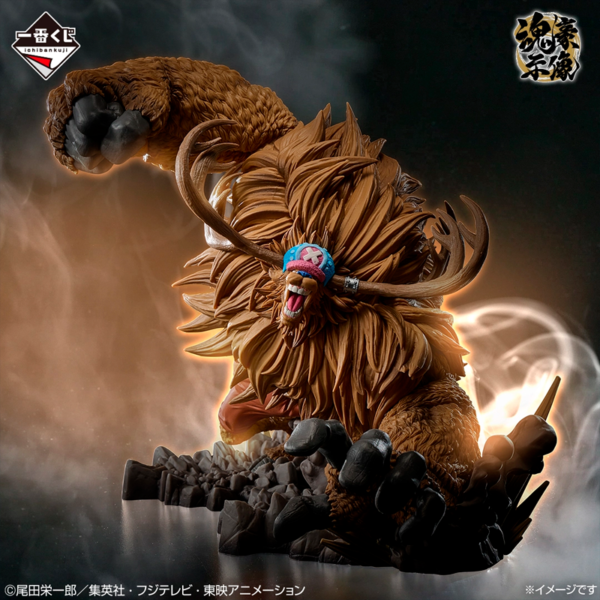 Chopper One Piece "Aquellos que poseen al diablo" Ichiban Kuji B