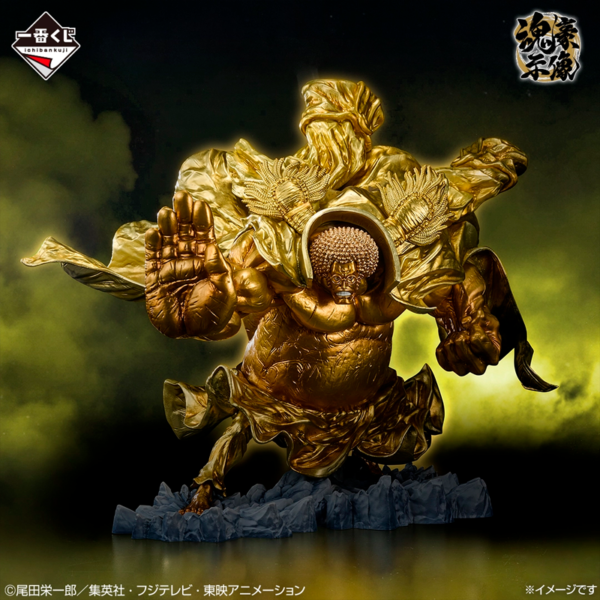 Sengoku One Piece "Aquellos que poseen al diablo" Ichiban Kuji LAST ONE