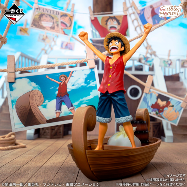 Monkey D. Luffy One Piece "Recuerdos de aventura y el viaje al futuro" Ichiban Kuji C