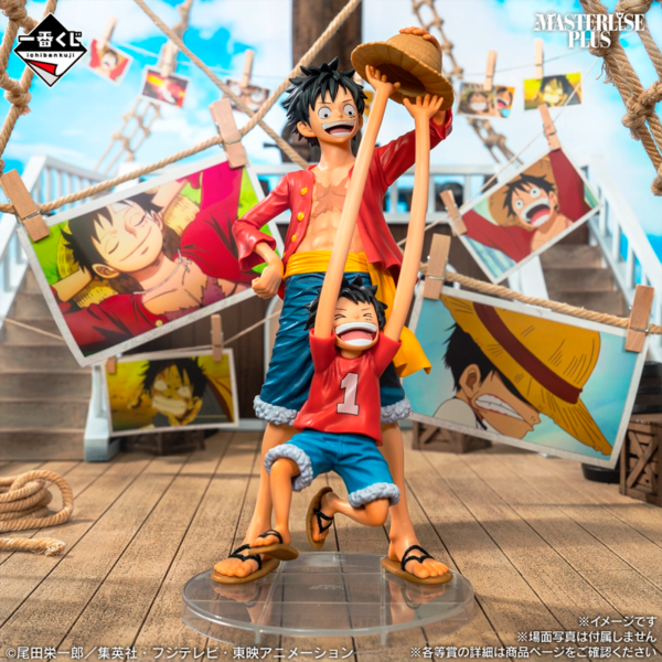Monkey D. Luffy One Piece "Recuerdos de aventura y el viaje al futuro" Ichiban Kuji LAST ONE