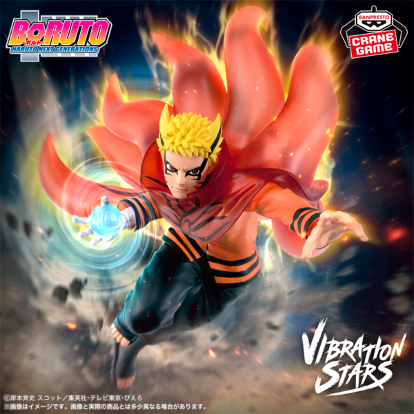 Naruto Uzumaki Boruto "Vibration Stars" CraneGame 2