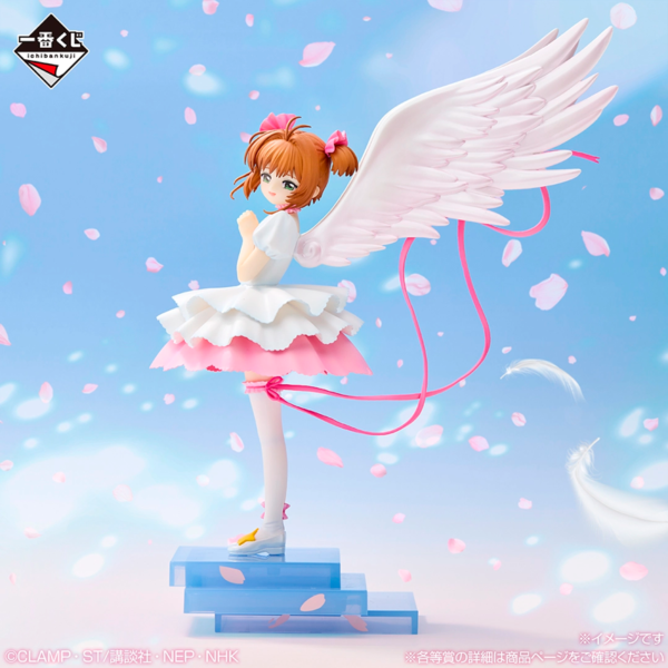 Sakura Kinomoto Sakura CardCaptor Ichiban Kuji LAST ONE