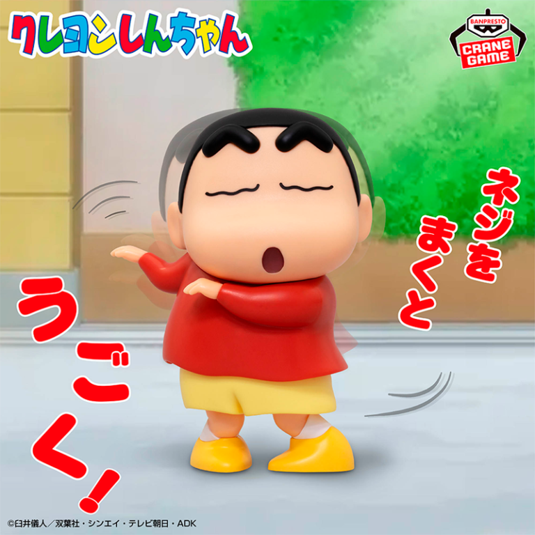 Shinnosuke Nohara Bailando Shin-Chan CraneGame