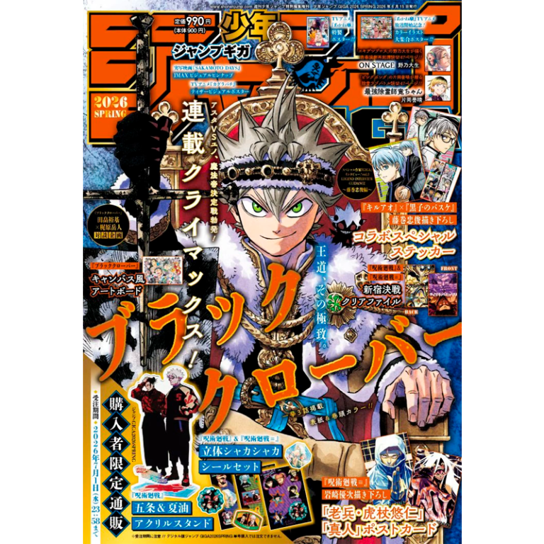Giga Jump Primavera 2026 - Black Clover
