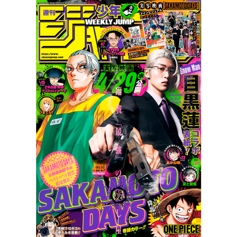 Weekly Shonen Jump 22-23 2026 - Sakamoto Days