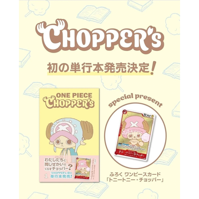 One Piece Chopper's manga + Carta Promo