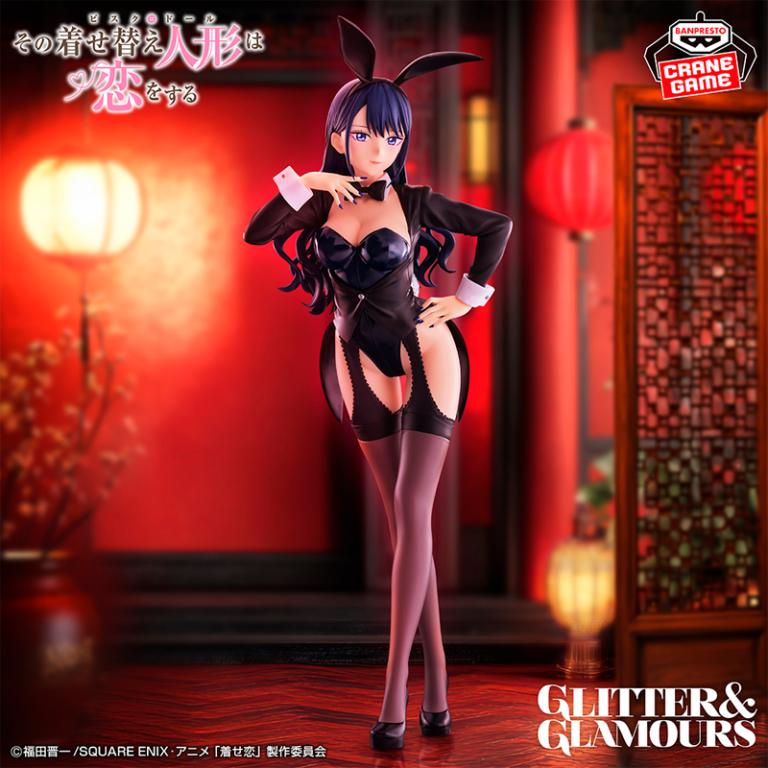 Marin Kitagawa Arisa Izayoi My Dress-Up Darling "Glitter&Glamours" CraneGame