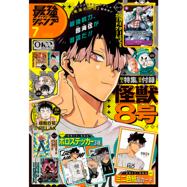 Saikyo Jump 7 2026 - Kaiju No.8